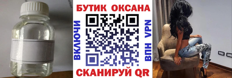 цены наркотик  Лаишево  блэк спрут   Бутират жидкий экстази 