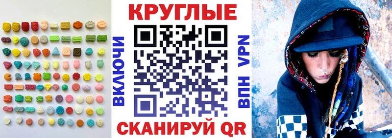 Экстази ешки Лаишево