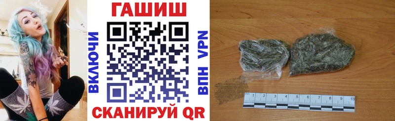 hydra как войти  Лаишево  ГАШИШ AMNESIA HAZE  цена наркотик 