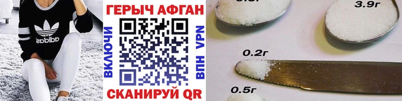 Героин VHQ  Лаишево 