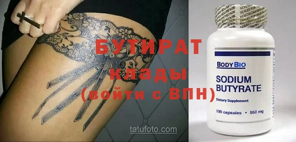 ECSTASY Баксан
