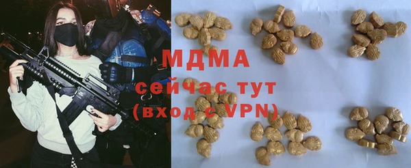 ECSTASY Баксан