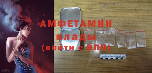 соль курить ск Балабаново