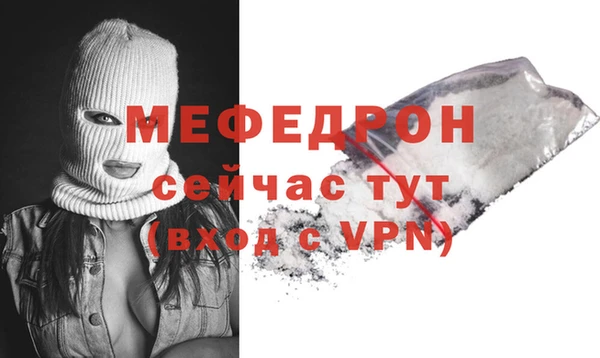 соль курить ск Балабаново