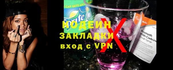 марки nbome Балахна