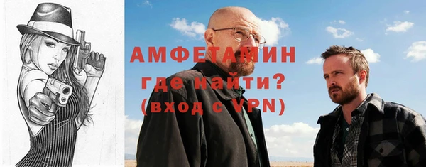 марки nbome Балахна