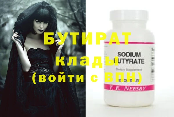соль курить ск Балабаново