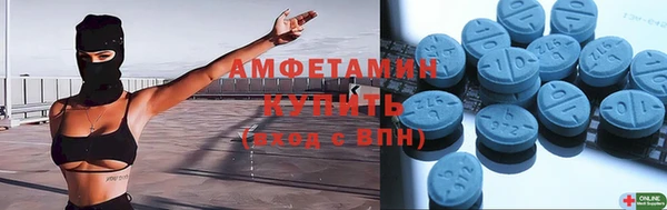 марки nbome Балахна