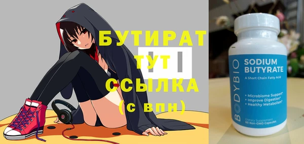 соль курить ск Балабаново