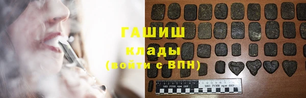 соль курить ск Балабаново