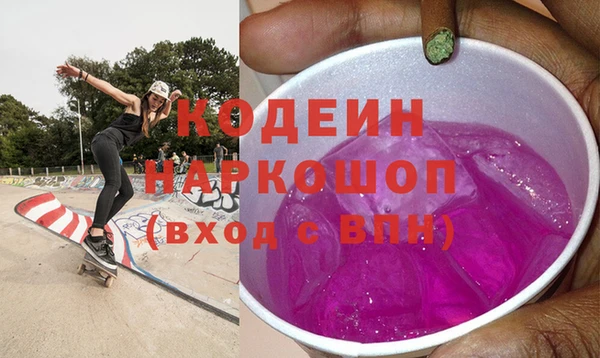 марки nbome Балахна