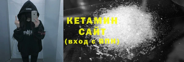 соль курить ск Балабаново