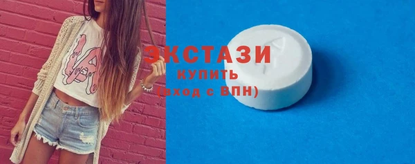 соль курить ск Балабаново