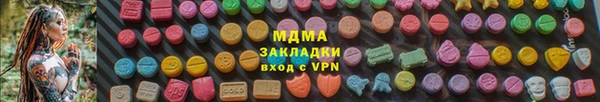 ECSTASY Баксан