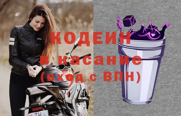 соль курить ск Балабаново