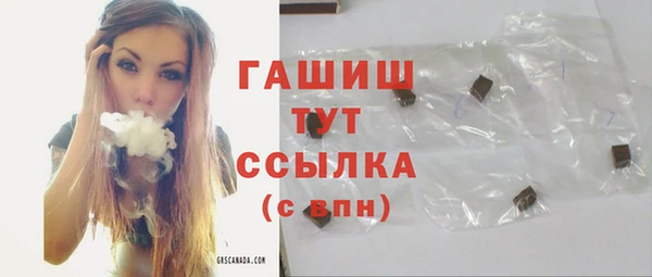 соль курить ск Балабаново