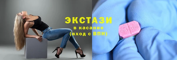ECSTASY Баксан