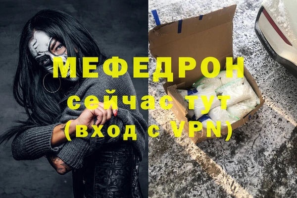 соль курить ск Балабаново