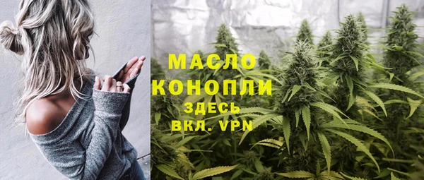 соль курить ск Балабаново