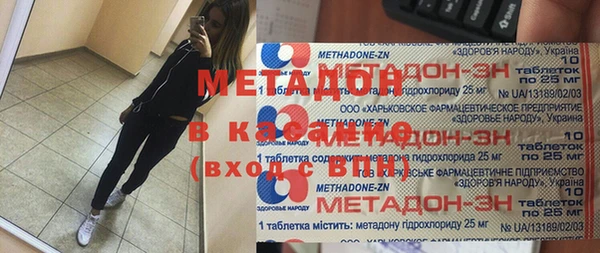 марки nbome Балахна