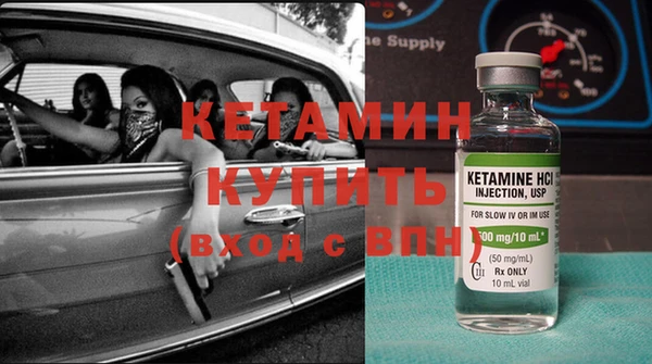 наркотики Белокуриха