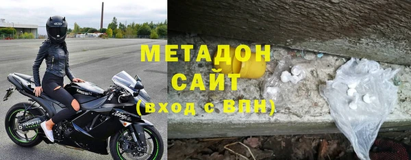тгк Беломорск