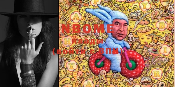 марки nbome Балахна