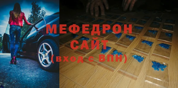 соль курить ск Балабаново