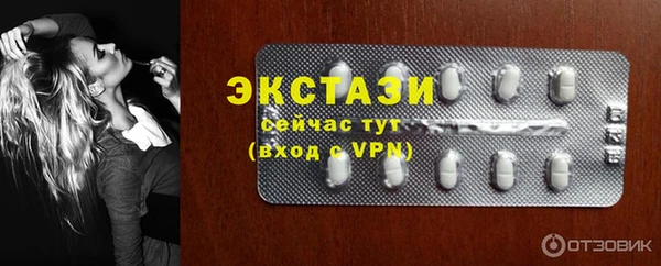 ECSTASY Баксан