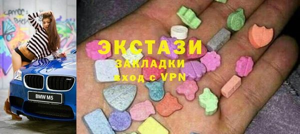 ECSTASY Баксан