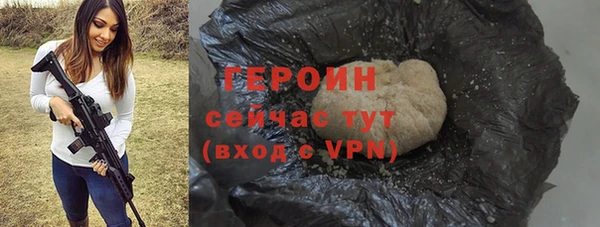 марки nbome Балахна
