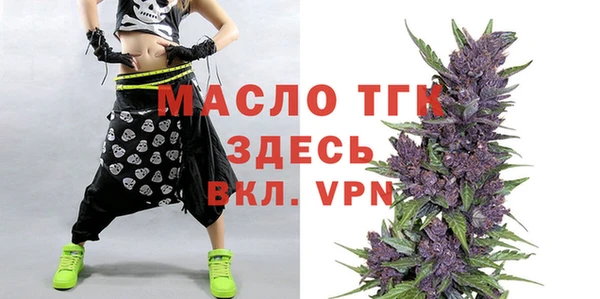 соль курить ск Балабаново