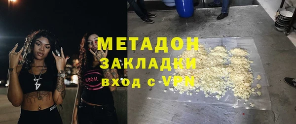 соль курить ск Балабаново