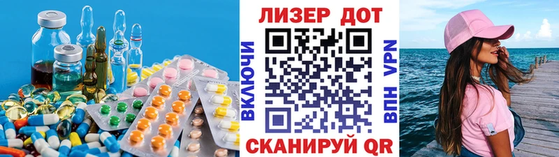 где продают наркотики  Лаишево  ЛСД экстази ecstasy 
