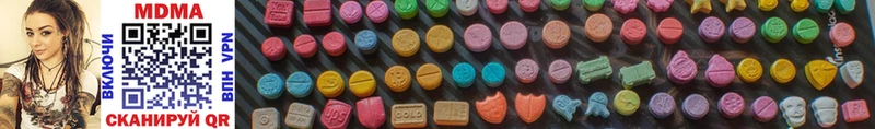 купить наркотик  Лаишево  МЕГА зеркало  MDMA VHQ 