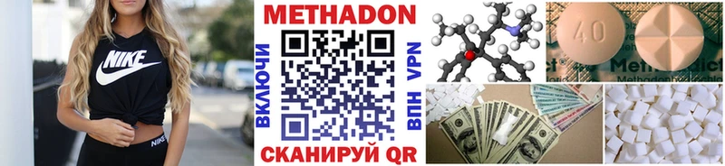 Метадон мёд  гидра онион  Лаишево 
