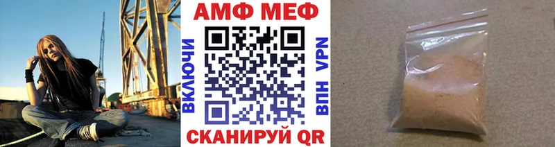 что такое наркотик  мега ссылка  Метамфетамин Декстрометамфетамин 99.9%  Лаишево 