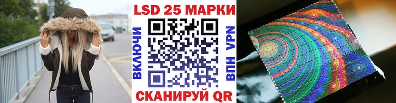 Марки NBOMe 1500мкг  дарнет шоп  Лаишево 