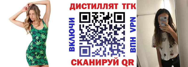 ТГК вейп  хочу наркоту  Лаишево 