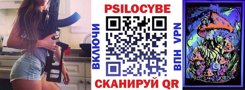OMG маркетплейс  Лаишево  Галлюциногенные грибы MAGIC MUSHROOMS 